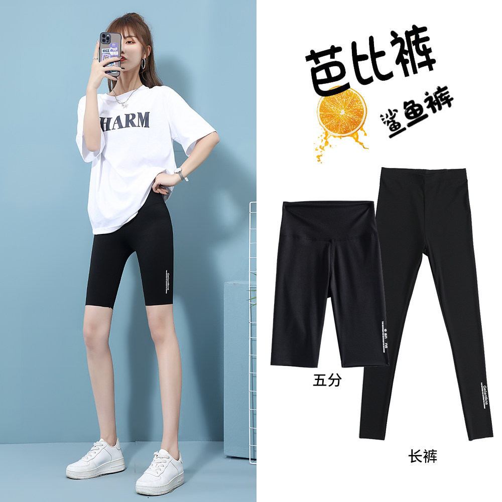 Fitness anti-walk light safety pants retract belly lift hip pants women's outside wear summer thin five-point yoga pants sports shorts summer