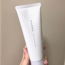 New Japanese SUQQU high moisturizing moisturizing deep cleansing pore cleanser Facial Cleanser 125g foam fine
