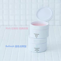 New version of RMK rose skin cleansing cream 100g facial eye makeup remover makeup remover cream refreshing classic Classic