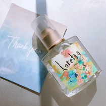Japan Cosme Advanced Beauty Hair Salon Special Loretta Hair Care Oil Base Hair Care Nutritional Oil