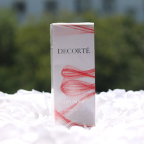 85ml Limited Edition Japanese Decorte Deke muscle bottom moisturizing essence small purple bottle moisturizing beauty liquid