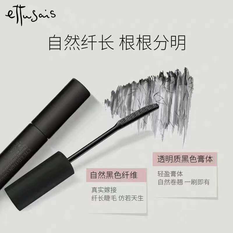 Japan's Ettusais Aidusa Aidu yarn mascara primer curling slender thick 6g