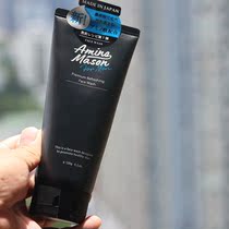 Japan amino mason Amino mens oil-control refreshing cleanser cleanser to remove blackheads and pores