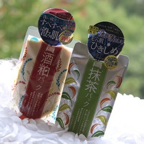 Spot Japan Wine Bad Beiddish White Pdc Wine Meal Mask Tender White Water Tonic Moisturizing 170g Smeared Tea Mask