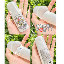 New version of Japanese Deonatulle underarms dry and stink to stop off taint sweat and stone antiperspirant cream dew cream 20g