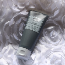 Spot American Origins Yuemu source mud doll activated carbon mask 75ml cleaning mask