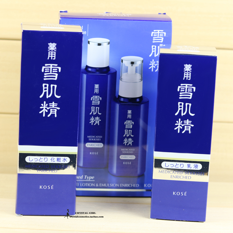 新版日本雪肌精化妆水 雪水200ml 乳液 140ml套装