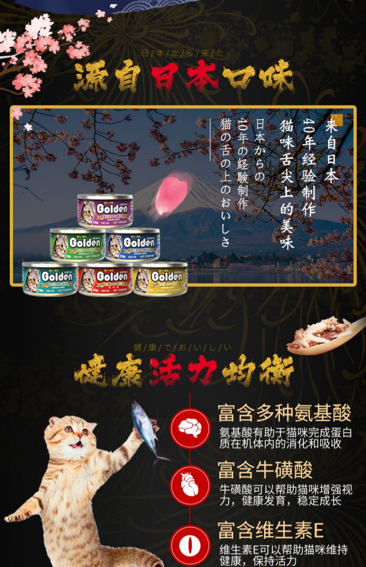 Phần thưởng vàng Thịt mèo Mèo đóng hộp Đồ ăn nhẹ 170g * 24 lon Nhật Bản Đồ ăn nhẹ nhập khẩu vào mèo Thức ăn chính Thực phẩm ướt FCL - Đồ ăn nhẹ cho mèo Hạt Whiskas cho mèo con