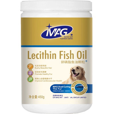 英国MAG狗狗蛋黄鱼油卵磷脂450g