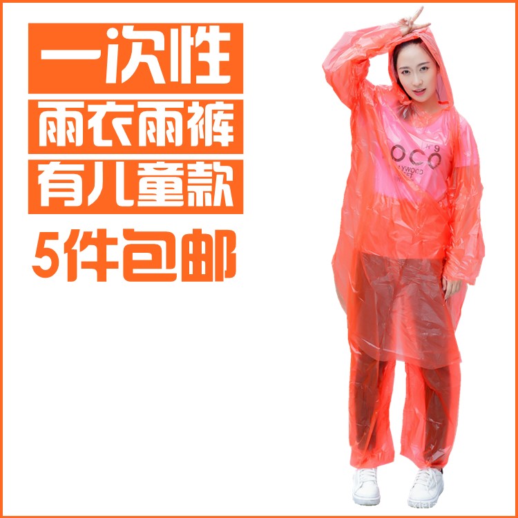 Áo mưa dùng một lần cho nam và nữ dành cho người lớn làm dày áo poncho cho trẻ em cầm tay áo mưa bộ không thấm nước