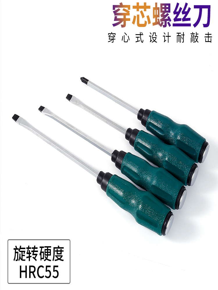Rob head screwdriver magnetic dual-purpose telescopic screwdriver one-character cross plum blossom flat mouth ultra-short small screwdriver