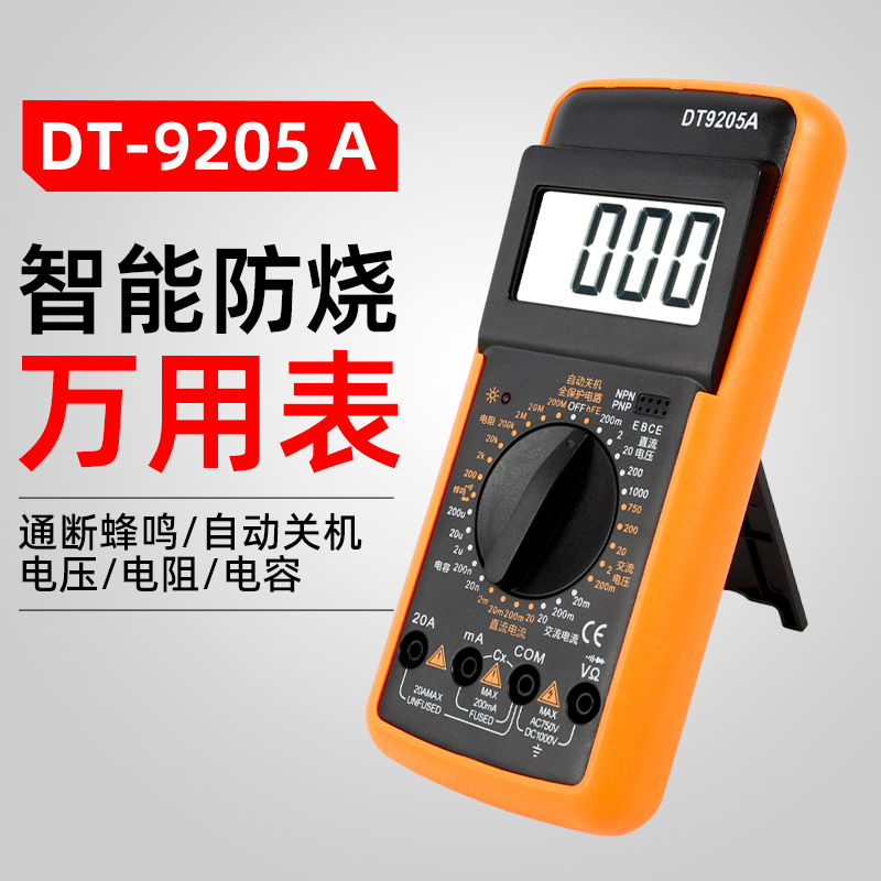 ten thousand electro-meter pen fine special tip pen line digital pointer voltage flow silicone antifreeze universal table accessory measuring pen table