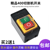 Cutting machine accessories switch button three-phase 380v400 type pipe cutting machine power supply waterproof button switch Daquan