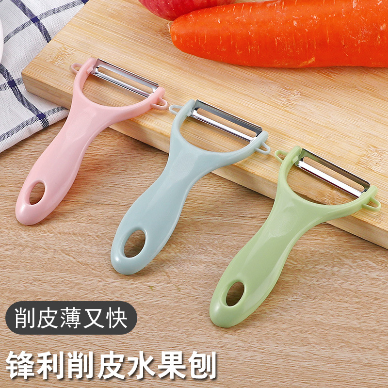 Stainless steel paring knife with leather planing knife melon and fruit scraping leather knife gift potato apple paring machine water fruit knife-Taobao