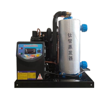 Fish pond refrigerator seafood pond aquaculture aquaculture thermostat cooler hotel restaurant fish tank chiller 1P