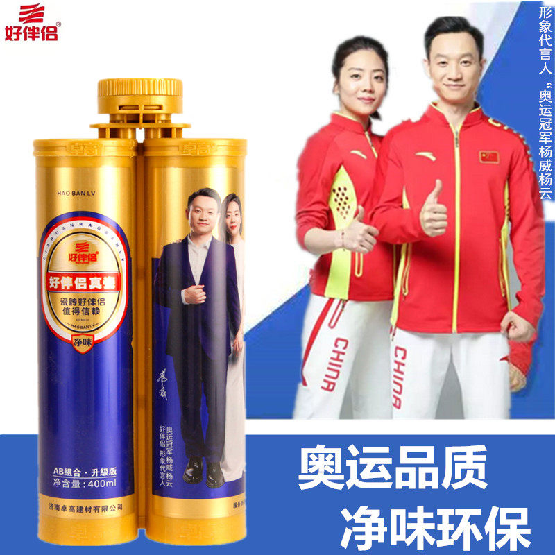 Zhengzhou beautiful seam construction Zhuogao high-grade good partner real porcelain beauty seam agent real porcelain glue environmental protection tile sealant household