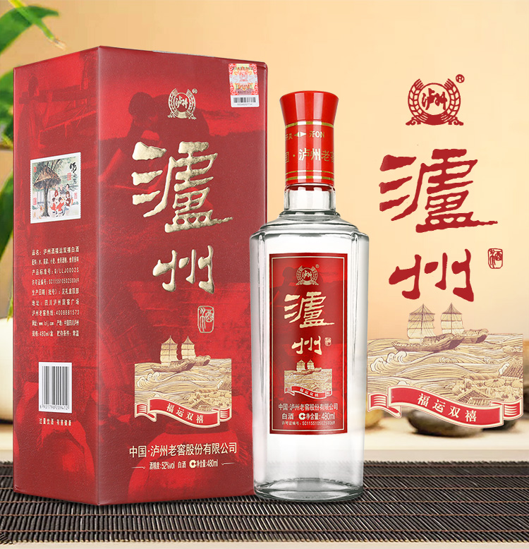 泸州老窖 福运双禧酒 52度白酒 480ml*6瓶 整箱装 图1