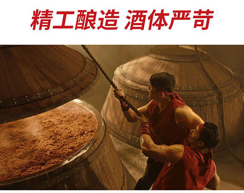郎酒 小郎酒 精酿系列 浓浆兼香型 45度 100ml*6瓶 图3