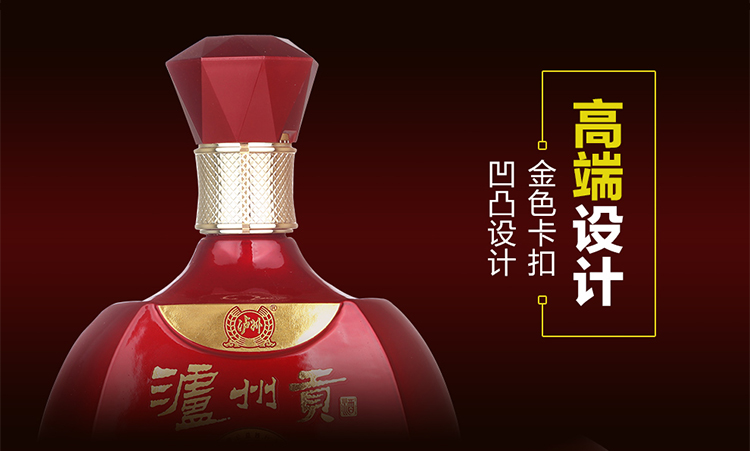 泸州老窖 泸州贡A8(红)52度 白酒500ml*6瓶 图4
