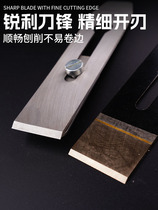 Wood planer special front steel hand-forged blade 44 51mm carpenter manual push planer blade high-speed steel planer blade