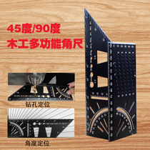 Woodworking angle ruler Multi-function right angle ruler 45 degrees 90 degrees scriber stop gauge Marking gauge Hole ruler Dovetail tenon
