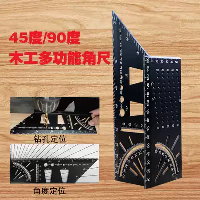 Woodworking angle ruler multi-function straight angle ruler 45 degree 90 degree Scriber stop point gauge Mark gauge hole ruler dovetail