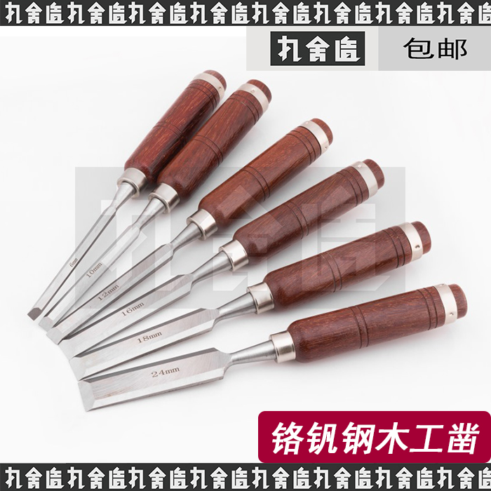 Upscale woodworking chisel wood chisel wood chiseling round chiseling carved red wood handle wood chiseled wood chiseled chrome vanadium steel high temperature quenching tool-Taobao
