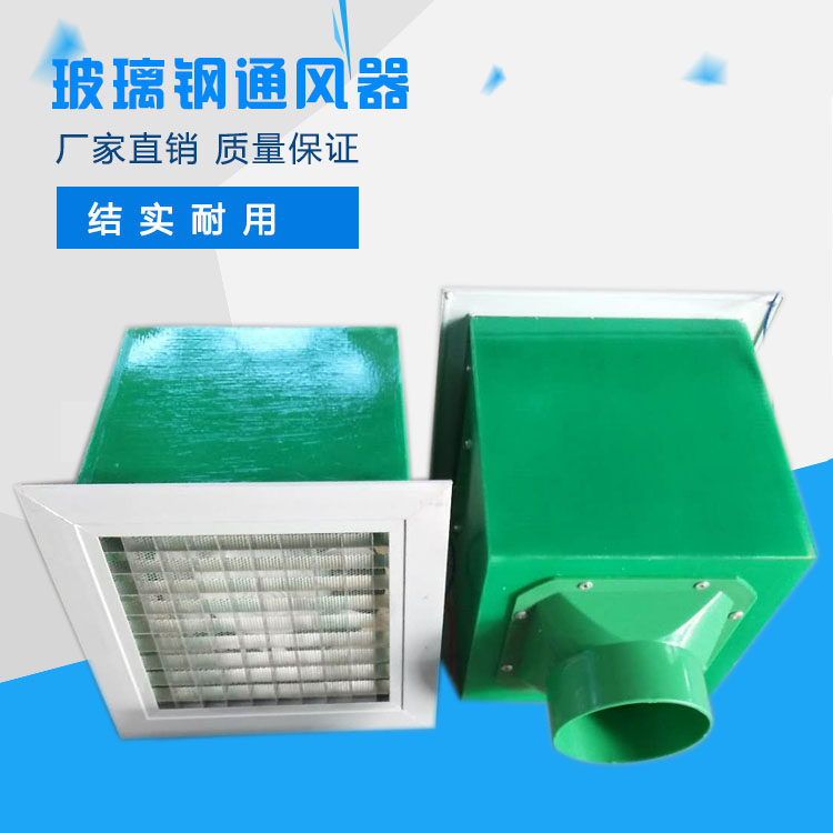 Custom ST-8-1 9-1SF5677 top row side exhaust washroom ventilator ventilator GRP Ventilator-Taobao