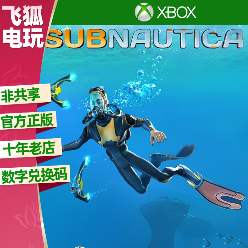Deep Sea Trek Win10/11/Pc/Xbox One Xss Xsx/S Enhanced Chinese Version Game