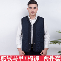 Middle Aged Two Pieces Suit Men Cotton Pants Cotton Waistcoat Dad Camel Suede Warm Waistcoat Underwear Plus Suede Cotton Vest