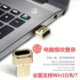 USB Fingerprint Logon là Win7810 máy tính để bàn máy tính xách tay vân tay giải của Windows Xin chào - USB Aaccessories cáp type c