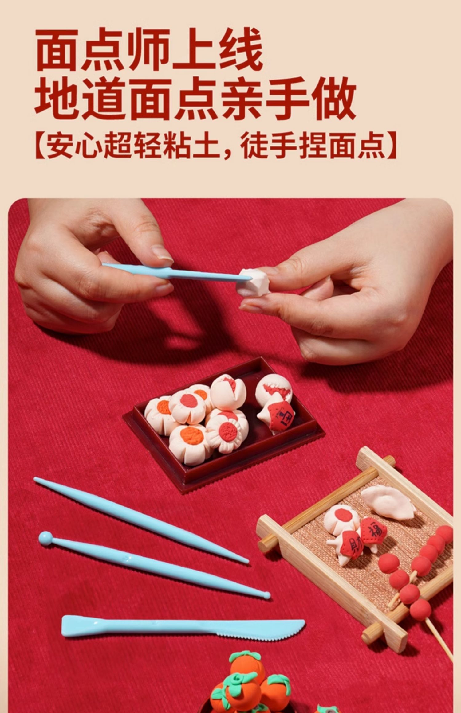 商品详情图