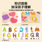 Toi, познавательная головоломка, деревянная интеллектуальная игрушка для мальчиков и девочек, 2 лет, раннее развитие, 1-2-3 лет