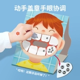 Toi, интеллектуальная игрушка, настольная игра, раннее развитие, подарок на день рождения