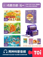 Уровень 6 - живописные пятна (подходящие для 6 лет + 3 мешки)