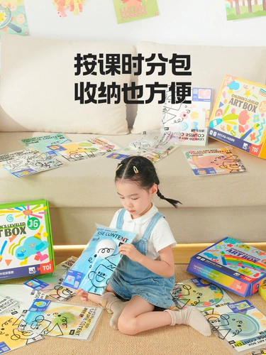 Toi, художественный набор материалов для раннего возраста, интеллектуальная игрушка, DIY, детская поделка своими руками, подарок на день рождения