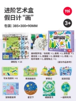 [Художественная модель для маленького класса] — 16 курсов (новинка для праздников — веселые и милые домашние животные)