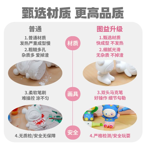 Toi, кукла, раскраска, интеллектуальная игрушка, «сделай сам», подарок на день рождения