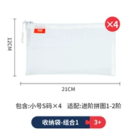 Маленький, 21×12см