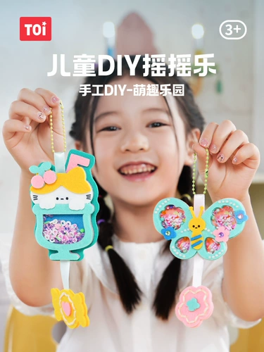 Музыкальный набор материалов ручной работы, детская барсетка, подвеска, игрушка, DIY, подарок на день рождения