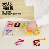 Toi, познавательная головоломка, деревянная интеллектуальная игрушка для мальчиков и девочек, 2 лет, раннее развитие, 1-2-3 лет