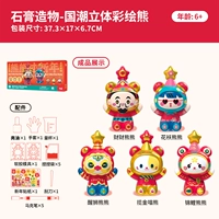 Удачи приходит