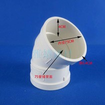 pvc drain pipe 45 degree drain pipe fitting joint 45 degree elbow sewer pipe 45 degree half bend large diameter straight bend