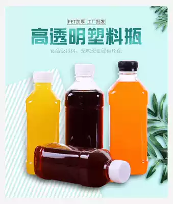 Handmade plastic bottle with lid Food jar Food grade plastic bottle making small sealed juice ML Disposable