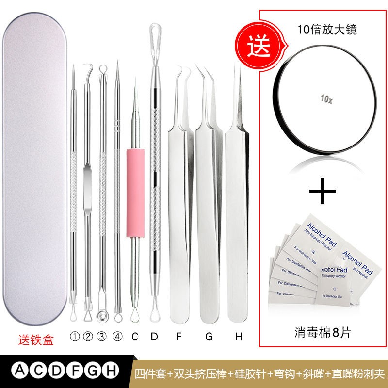 Powder Lancet Bowl needle Beauty clip special beauty salon needle tool clip to black head Needle to squeeze dark sore