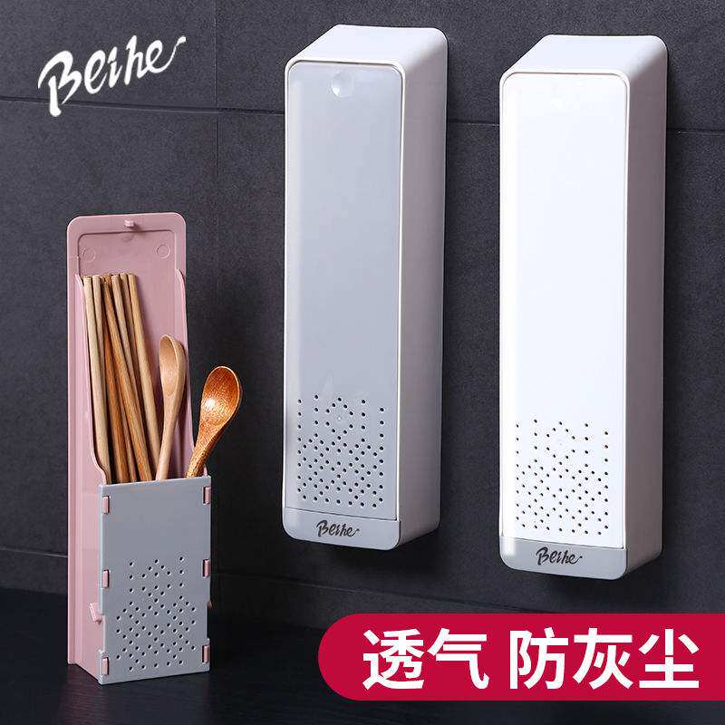 Dust containing box Home chopstick cylinder wall-mounted pressing chopstick basket switch chopstick cage with spoon chopstick