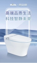Toilet Group purchase Private chat to get the price