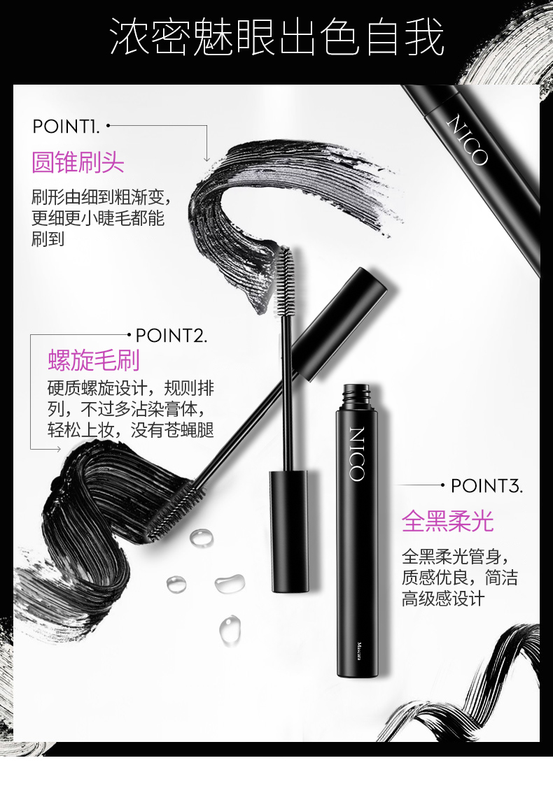 Mascara mắt quyến rũ dày mi dài uốn xoăn đơn không thấm nước kéo dài không nở lông mi tăng trưởng chất lỏng mắt lớn mascara big eye