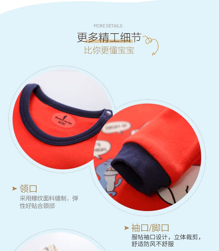 2018 chân dài chú mùa thu đông trẻ em đồ lót chà nhám cho bé trai và bé gái mùa thu dày quần áo ngủ bé cotton thời trang cho bé gái