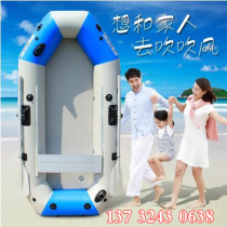 HIDER Sea rubber dinghie thick wear-resistant kayak inflatable boat 2 3 4 people hard bottom assault boat fishing boat fishing boat